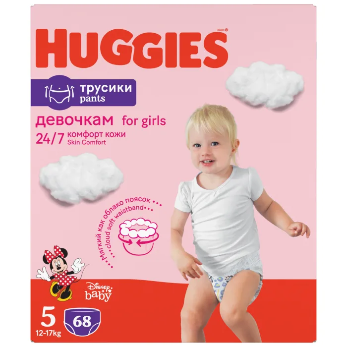 BIKSĪTES HUGGIES GIRL S5 12-17KG BOX 68GB