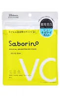 BCL SABORINO MEDICAL BRIGHTENING IZGAISMOJOŠĀ LOKŠŅU MASKA, 10PCS /140ML