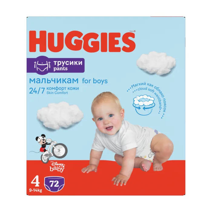 BIKSĪTES HUGGIES BOY S4 9-14KG BOX 72GB