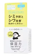 BCL KANSOSAN MEDICAL MOISTURE ESENCES KRĒMS, 50G