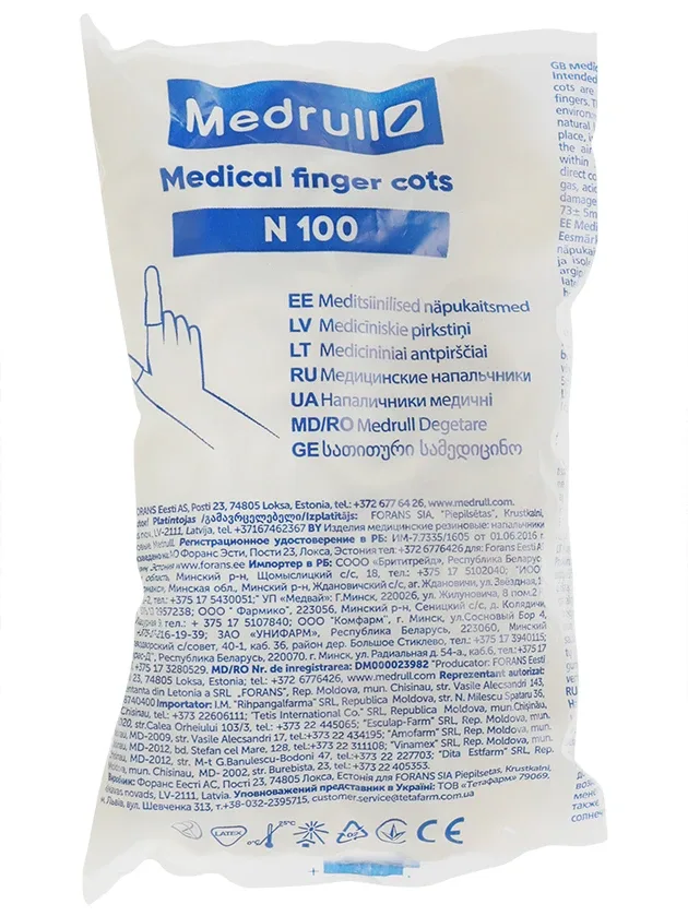 Medrull Gumijas pirkstiņi, 100 gb.