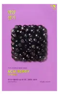 HOLIKA HOLIKA PURE ESSENCE ACAI BERRY AUDUMA MASKA SEJAI, 23ML