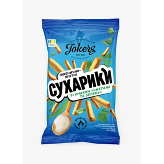 GRAUZDIŅI JOKERS SKĀBAIS KRĒJUMS AR ZAĻUMIEM 60G