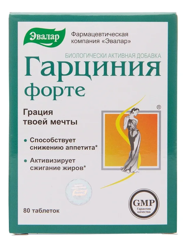 Garcīnija forte, 80 tabletes