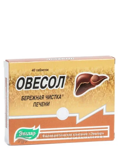 Ovesol, 40 tabletes