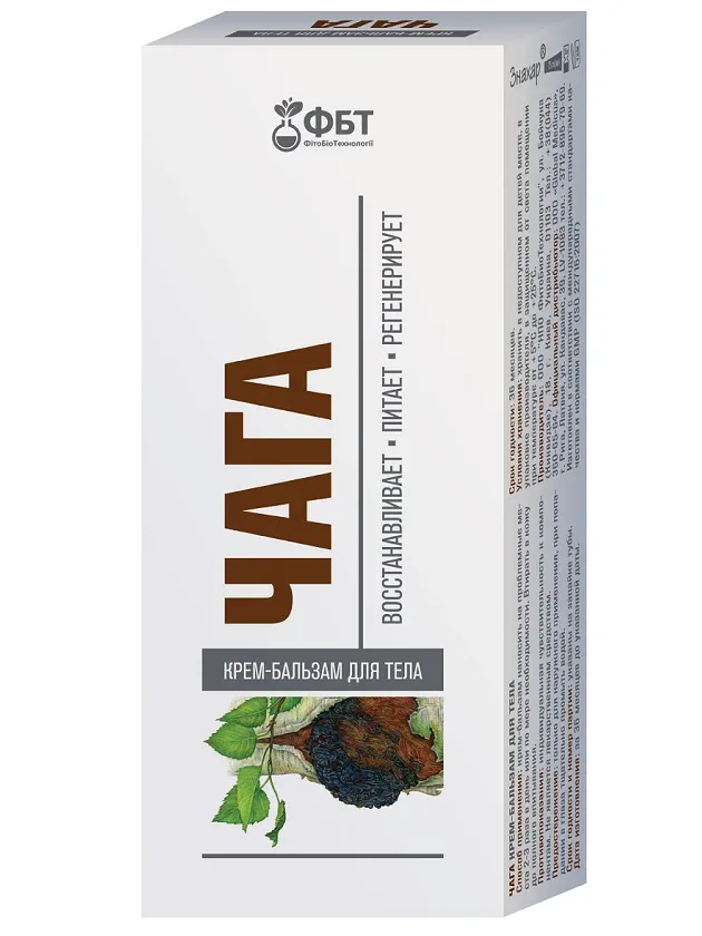 FBT krēms-balzams ķermenim čaga, 75 ml