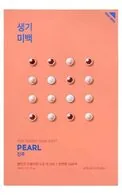 HOLIKA HOLIKA PURE ESSENCE PEARL AUDUMA MASKA SEJAI, 23ML