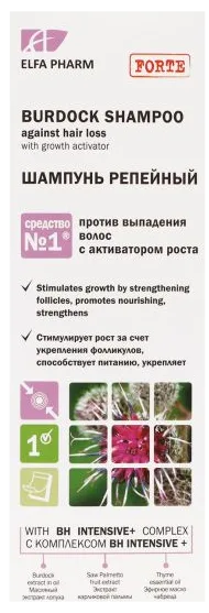 Шампунь Elfa, 200 мл