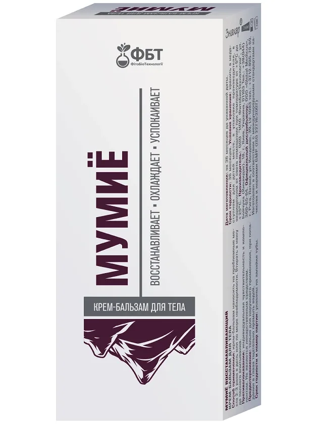 FBT krēms-balzams ķermenim mumijo, 75 ml