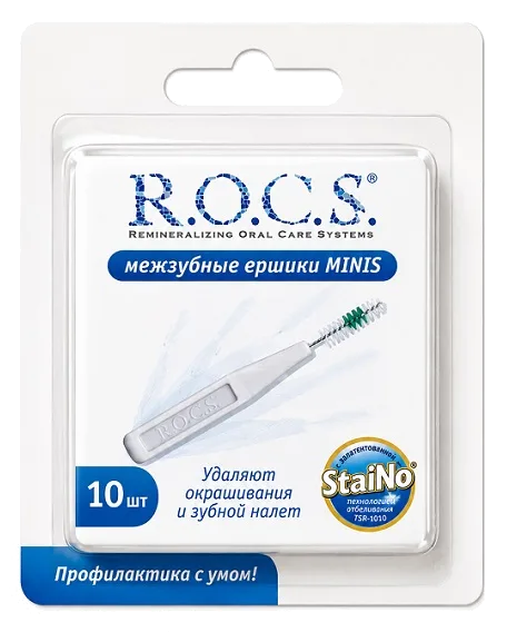 R.O.C.S. Minis zobstarpu birstīte, 10 gab.