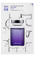 HOLIKA HOLIKA SKIN RESCUER PEPTIDE MASKA SEJAI, 20ML