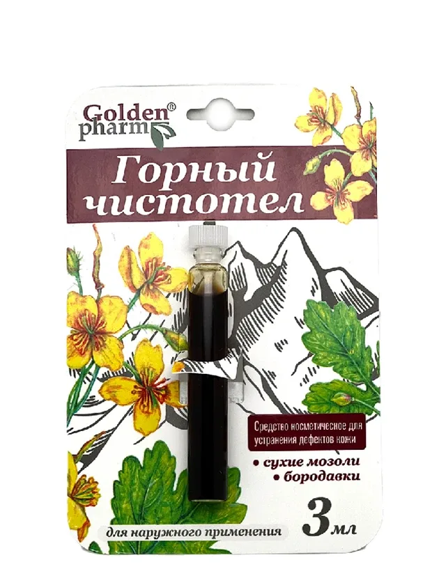 Gornij čistotel līdzeklis pret kārpām, 3 ml