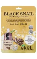 EKEL ULTRA HYDRATING ESSENCE MASK BLACK SNAIL AUDUMA MASKA AR GLIEMEŽU MUCĪNU, 25ML