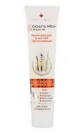 BELLE JARDIN GOAT MILK&ARGAN OIL BAROJOŠS KRĒMS ROKĀM, 125ML
