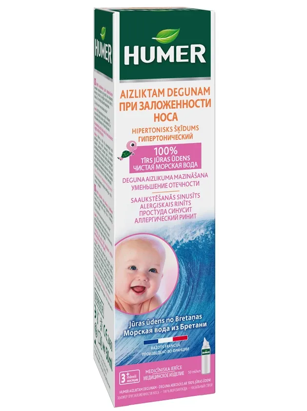 Humer Aizliktam Degunam zīdaiņiem un bērniem, 50 ml