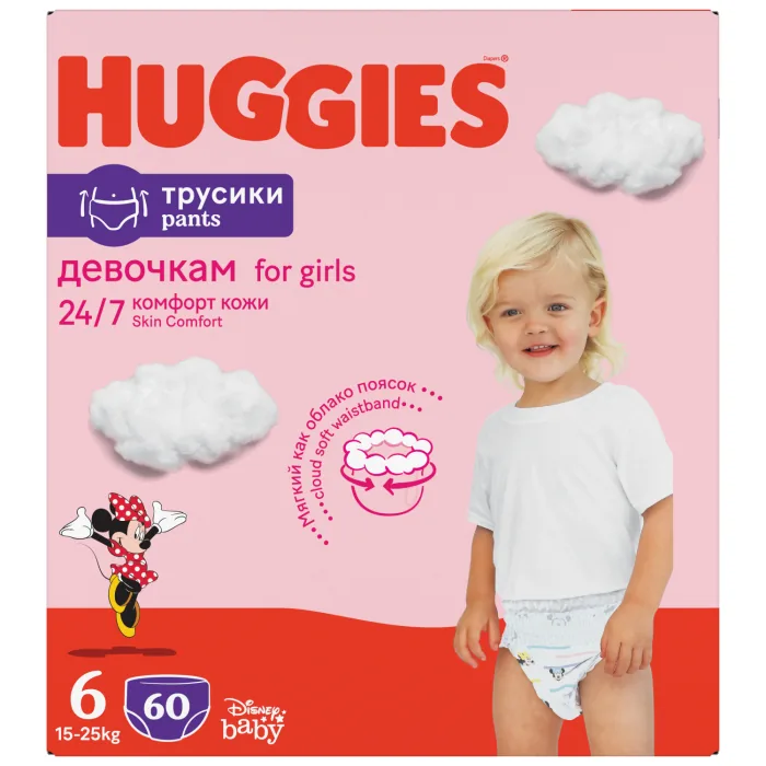BIKSĪTES HUGGIES GIRL 6G 15-25KG BOX 60GB