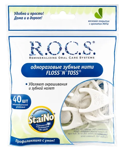 R.O.C.S. Floss’n’Toss zobu diegs, 40 gab.