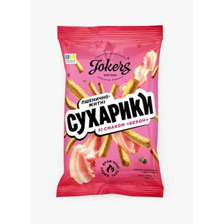 GRAUZDIŅI JOKERS AR BEKONA GARŠU 60G