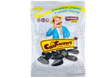 SAULESPUĶU SĒKLAS SAN SANYCH SĀL. 100G