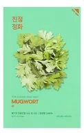 HOLIKA HOLIKA MUGWORT AUDUMA MASKA SEJAI, 23ML