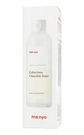 MANYO GALACTOMY CLEARSKIN TONIKS AR GALAKTOMĪZES ENZĪMU SEJAI, 210ML