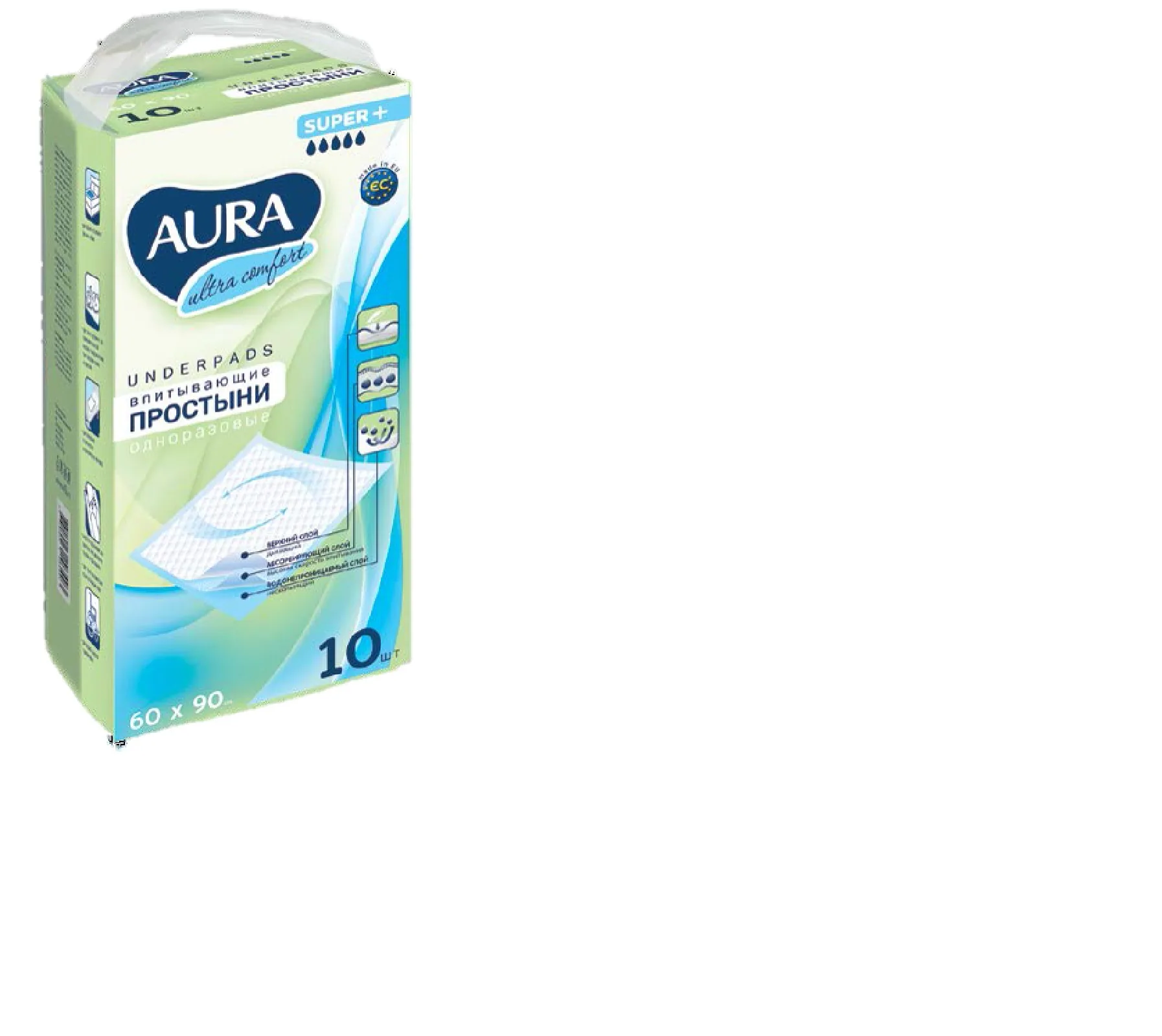 PALADZIŅI BĒRNIEM AURA ULTRA COMFORT, 90X60, 10GAB