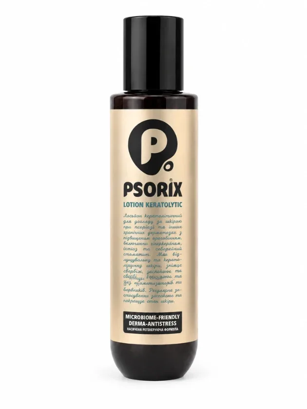 Кератолитический лосьон Psorix, 250 мл