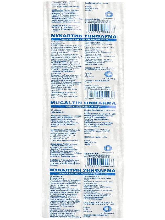 Mucaltin unifarma 300 mg, 10 gb.