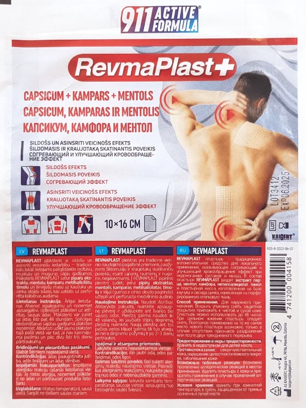 911 active formula revmaplast+ plāksteris 10 x 16 cm, 1 gb.