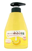 KWAILNARA BANANA MILK ĶERMEŅA LOSJONS, 560G