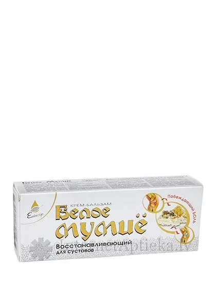 Beloje mumijo krēms-balzams locītavām, 75 ml