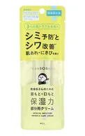 BCL KANSOSAN MEDICAL MOISTURE PRETGRUMBU KRĒMS, 20G