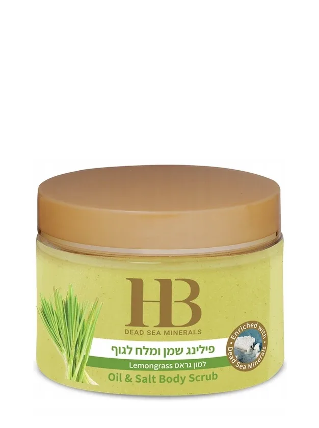 H&B ķermeņa pīlings lemon, 450 g