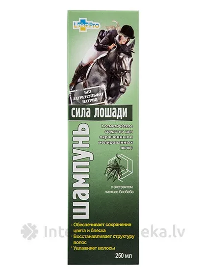 Zirgu spēks - šampūns krāsotiem matiem, 250 ml
