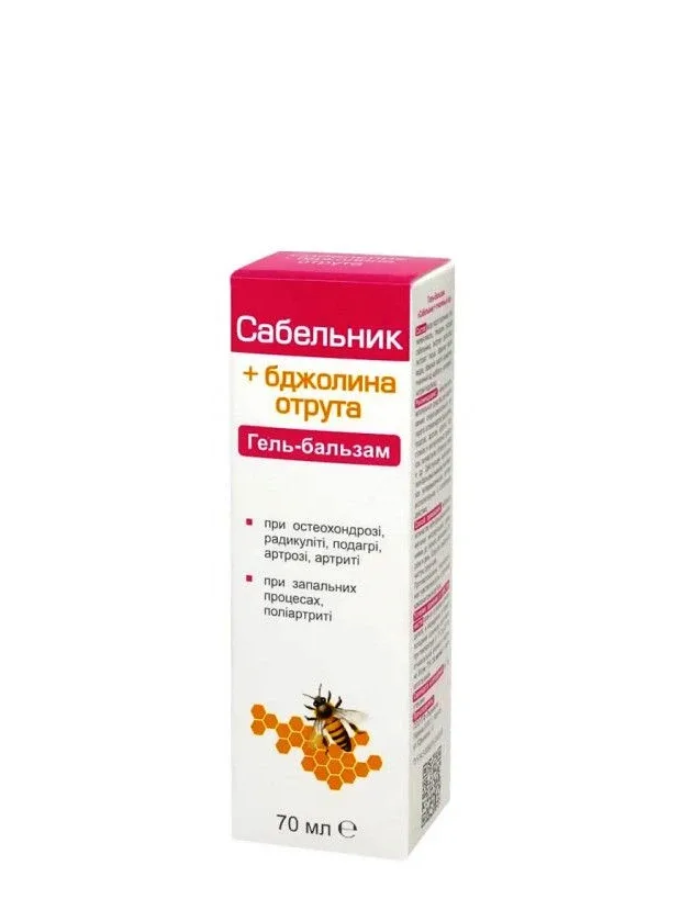 Farmakom vārnkāja+bišu inde gels/balzams ķermenim, 70 ml