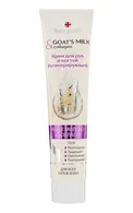 BELLE JARDIN GOAT MILK&COLLAGEN BAROJOŠS KRĒMS ROKĀM, 125ML