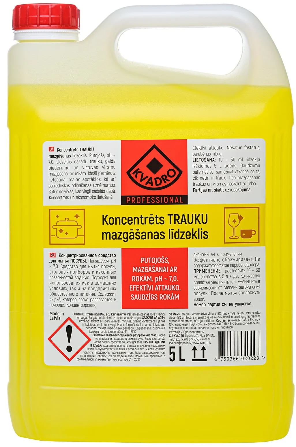 KVADRO PRO KONCENTRĒTS TRAUKU MAZGĀŠANAS LĪDZEKLIS, 5L
