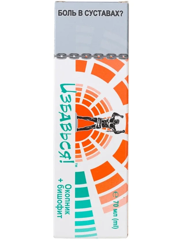 Farmakom tauksakne+bišofits gels/balzams ķermenim, 70 ml