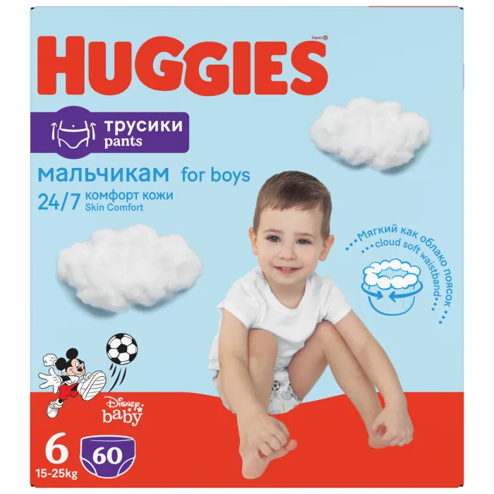BIKSĪTES HUGGIES BOY 6G 15-25KG BOX 60GB