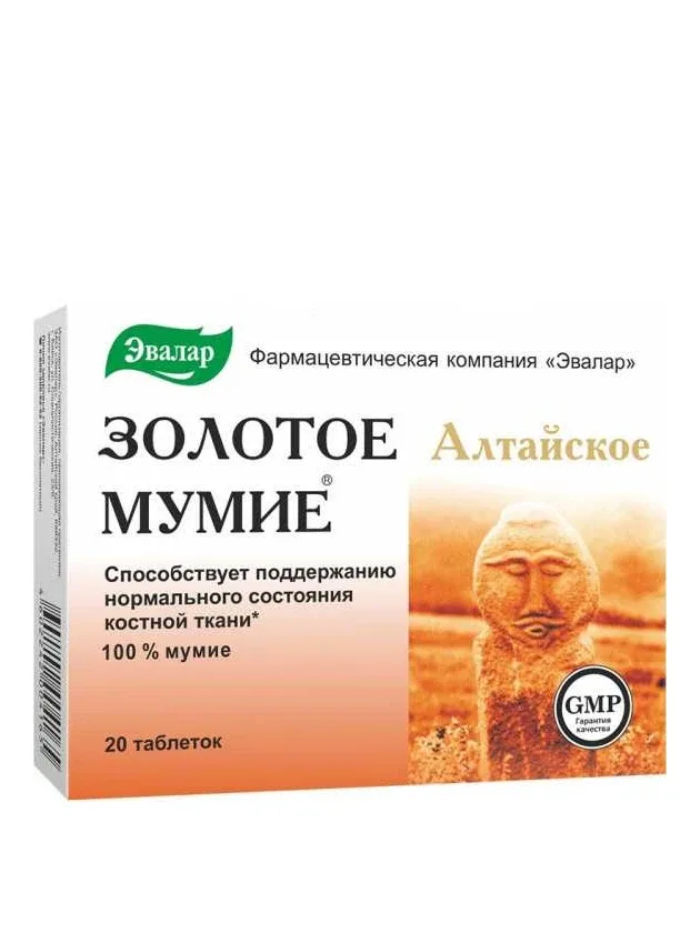 Mumio-altajas attīrītais 0,2 g, 20 tabletes