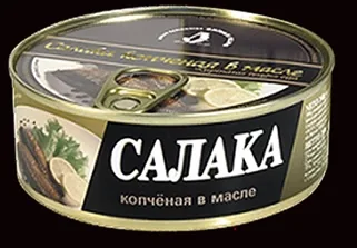REŅĢES KŪPINĀTAS EĻĻĀ, AR ATSLĒGU, 240G