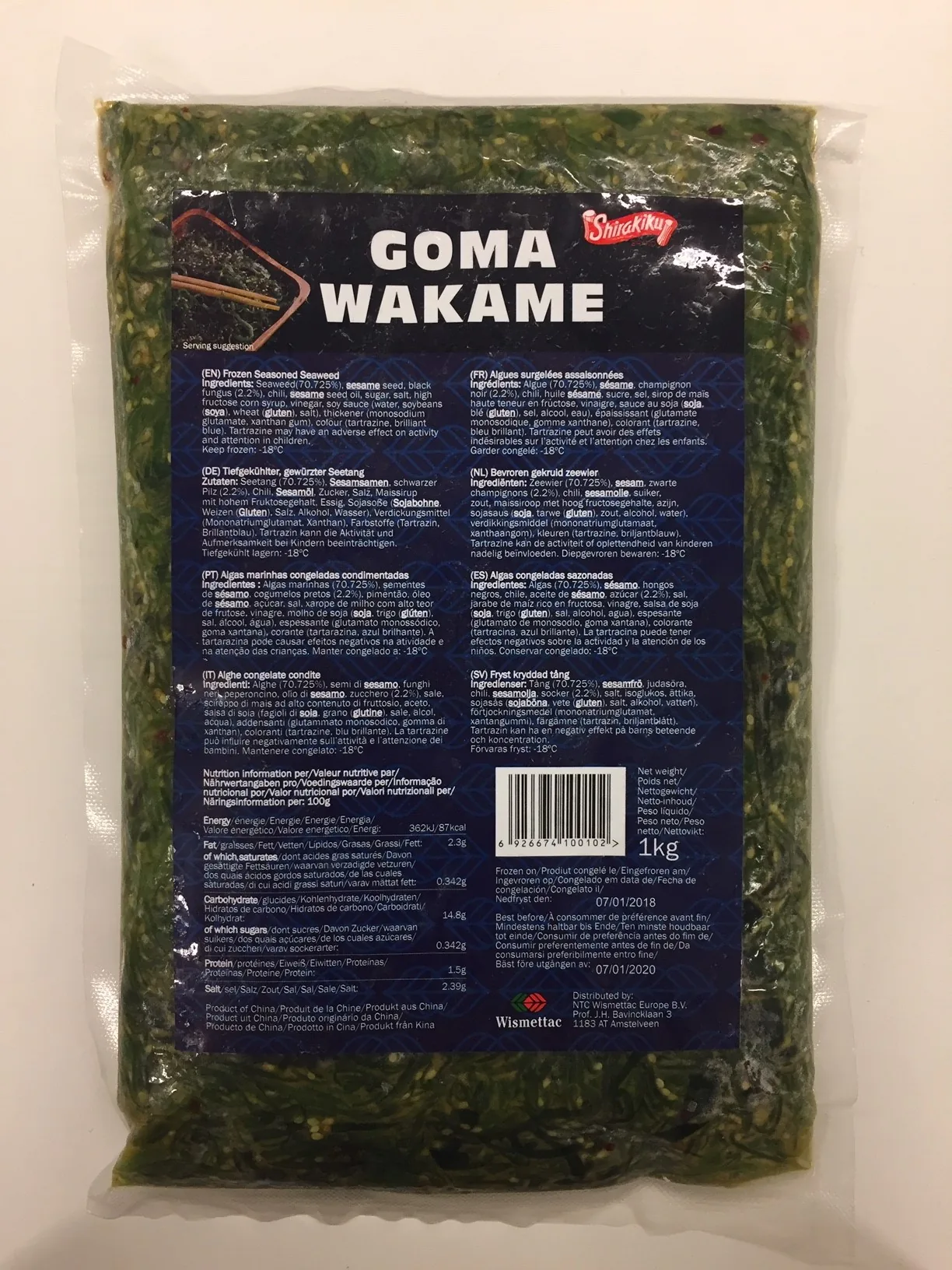 Jūras aļģu salāti Shirakiku ar sezama sēklām wakame, saldēti, 1 kg