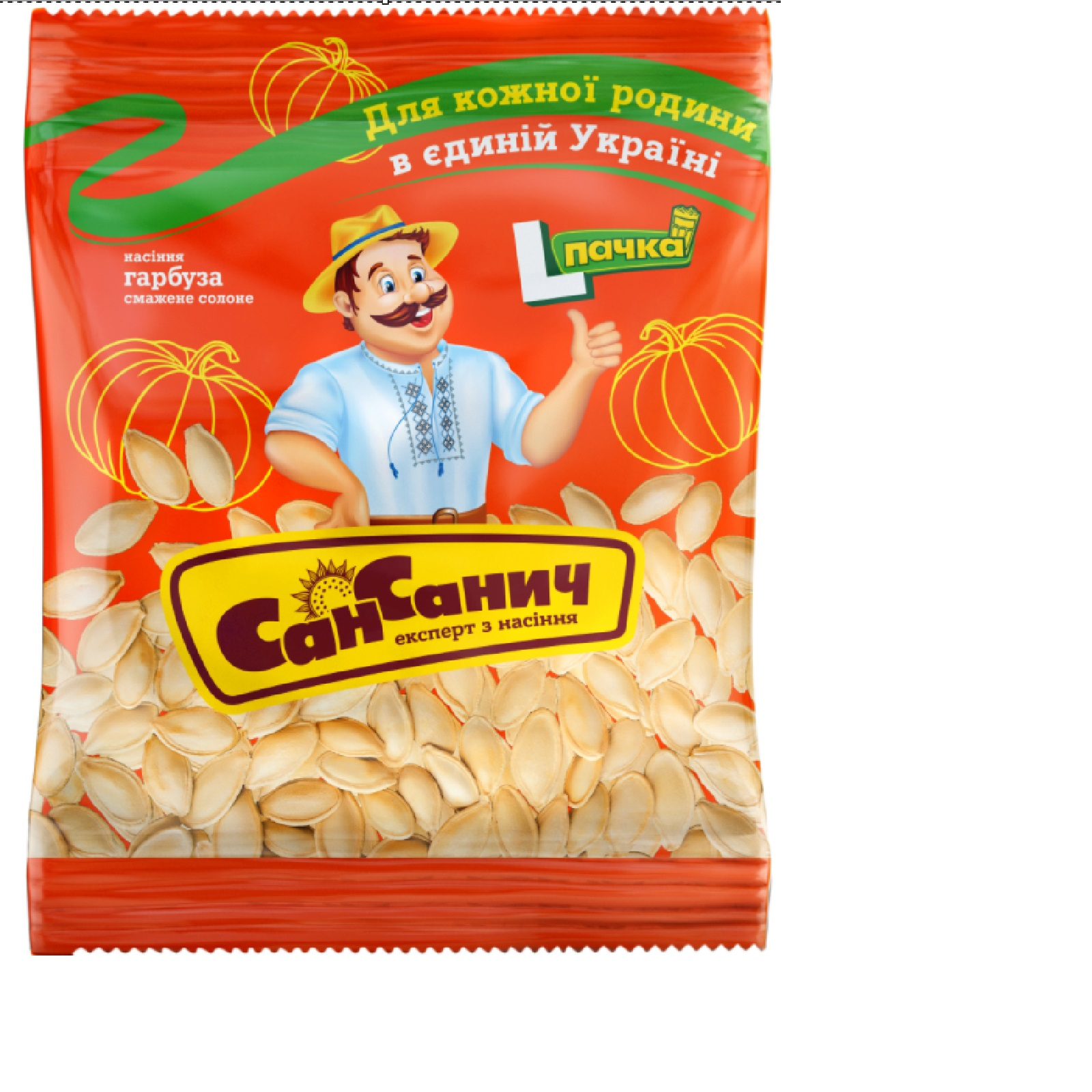 ĶIRBJU SĒKLAS SAN SANICH, NELOBĪTAS, GRAUZDĒTAS, AR SĀLI, 140G