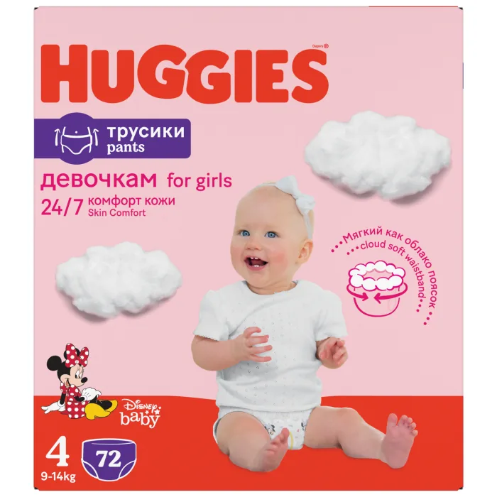 BIKSĪTES HUGGIES GIRL S4 9-14KG BOX 72GB