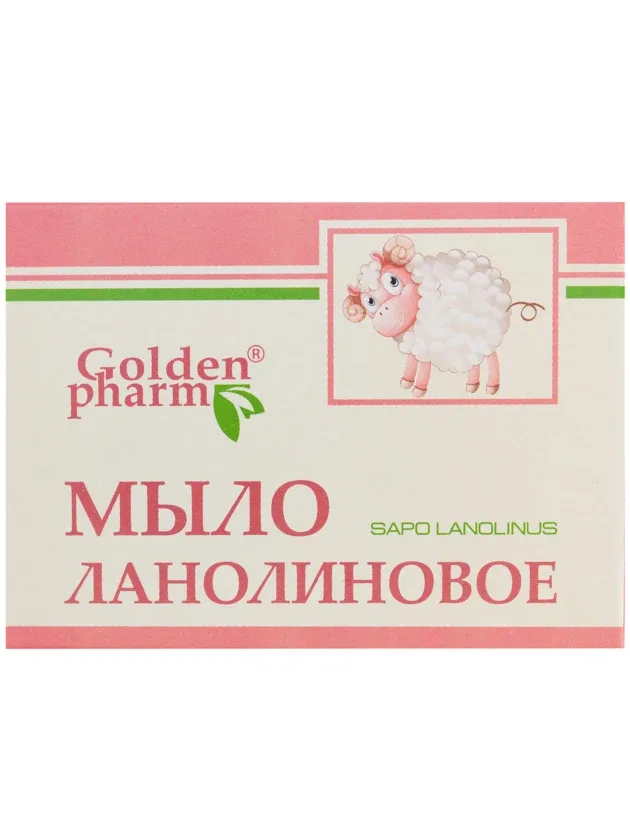 Ziepes ar lanolīnu, 70 g