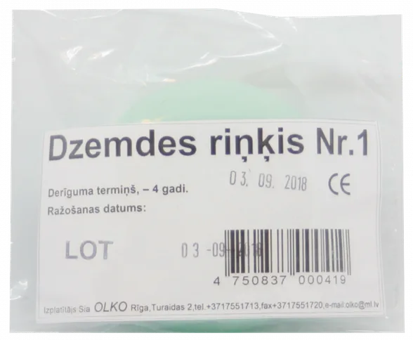 Olko Dzemdes riņķis nr. 1, 1 gab.