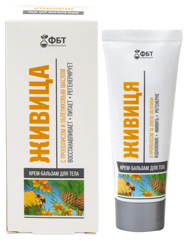 FBT krēms balzāms ķermenim, 75 ml