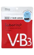 BCL SABORINO MEDICAL WRINKLE PRETGRUMBU LOKŠŅU MASKA, 10PCS /148ML