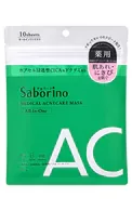 BCL SABORINO MEDICAL LOKŠŅU MASKA AKNES SKARTAS ĀDAS KOPŠANAI, 10PCS /140ML