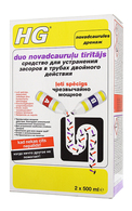 HG DUO NOVADCAURUĻU TĪRĪTAJS, 2X500ML